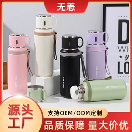 保温杯;保温壶/瓶