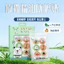 植物成人定制定做香薰
