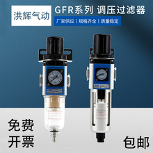 ��ѹ������GFR200-06-08 GR300-15 GR400-/10 ��ѹ������F1��ѹ��