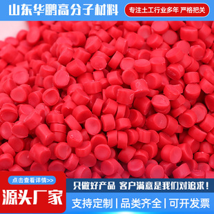 ��NҎ��PVC늾���|�����l�����Sɫ�^����PVCԭ�����w������ă�