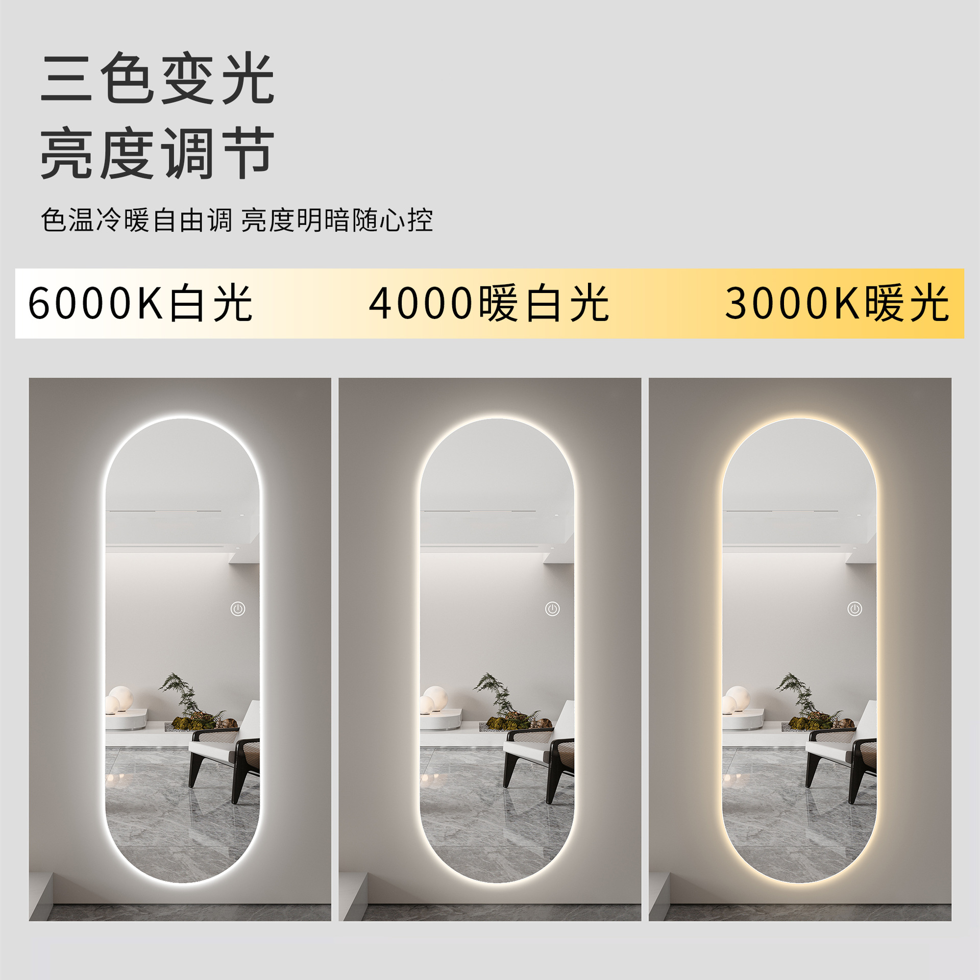 Espejo de vestir, espejo inteligente de cuerpo entero, espejo de prueba sin marco con lámpara, espejo de vestir de vestir doméstico simple colgado en la pared, espejo de entrada de lujo de forma especial