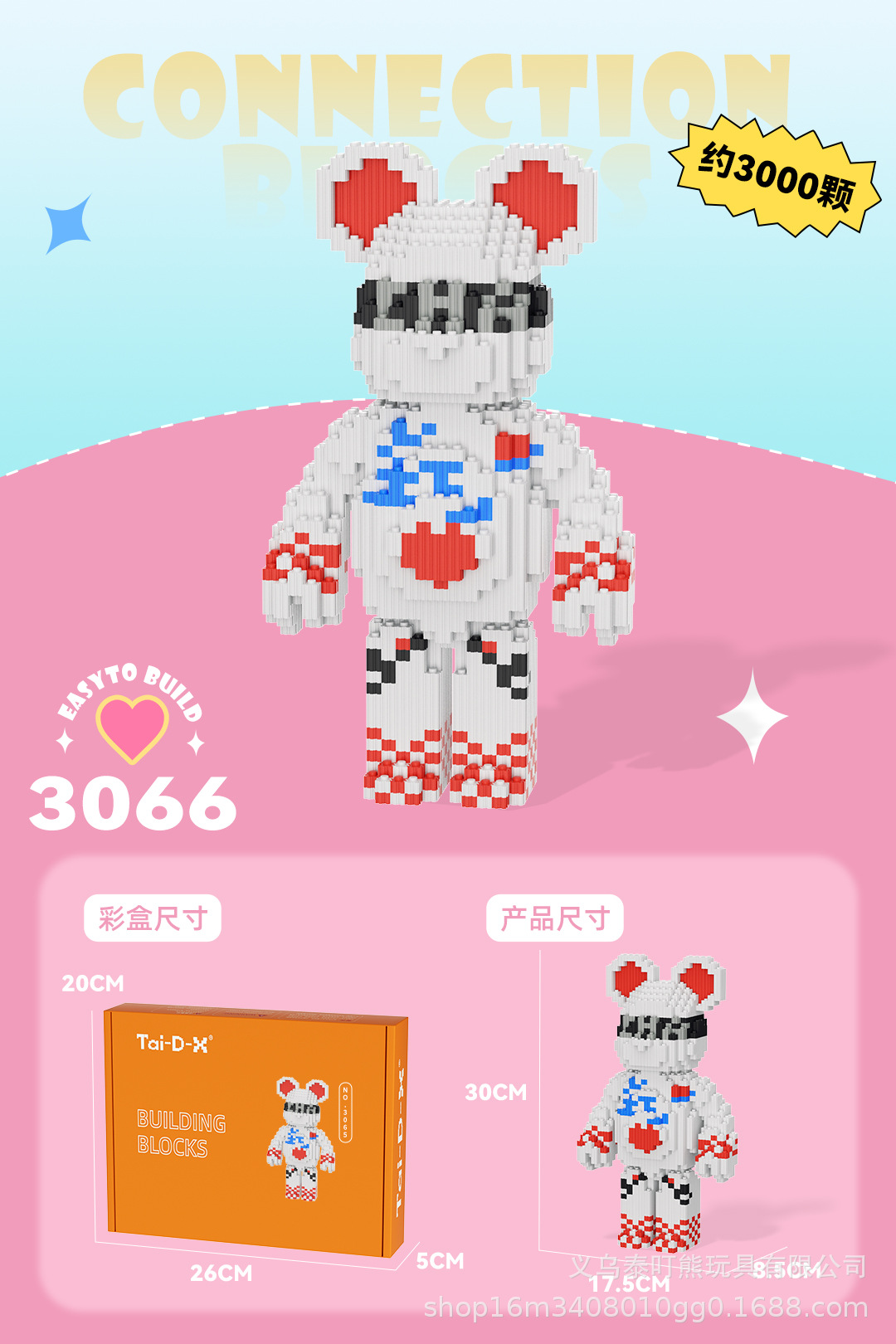 Insertar y ensamblar en serie bloques de construcción de partículas pequeñas rompecabezas de dibujos animados juguetes para niños compatibles con caja de color de rompecabezas de Lego