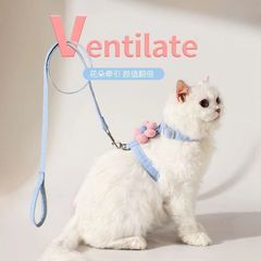 猫咪卡通牵引绳外出挣脱工字型调节宠物专用布偶泰迪小型绳子犬用