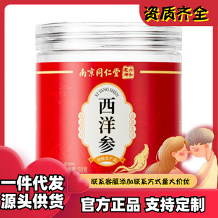 �Ͼ�ͬ��������Ǭ������50�ˣ�1153�棩֧��һ�����l