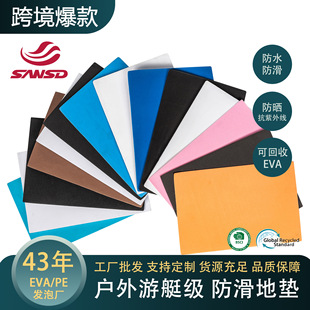 Marine Eva Flooring Customized Anti-Skid Yacht Flooring Artificial Teak Wood Waterproof Anti-Uv Moisture-Proof Easy to Cut