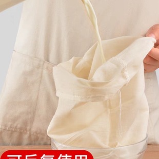 Pure Cotton Filter Bag, Soy Milk Filter, Gauze Bag, Vegetable Stuffing Squeeze Bag, Slag Filter Bag, Ultra-Fine Stuffing Squeeze Bag