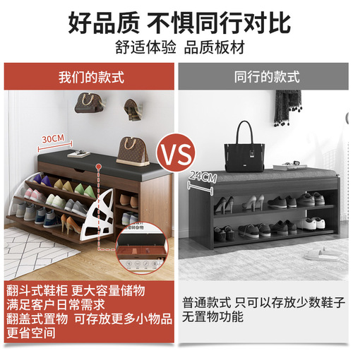 Long shoe-changing stool for home, shoe-wearing stool, shoe cabinet, shoe rack, integrated bench at the entrance, porch stool, shoe-changing cabinet