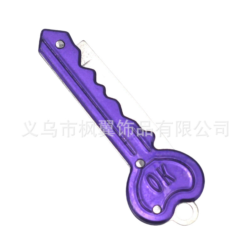 OK キーナイフポータブルミニステンレス鋼折りたたみキーナイフエクスプレスボックスオープニングナイフキーホルダージュエリーペンダント|undefined
