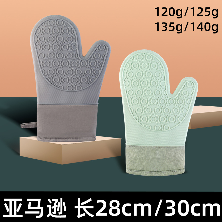 隔热手套短款加棉加厚双层硅胶微波炉烤箱厨房烘焙二指家用防烫