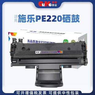 �W���m�ø�ʿʩ��PE220���� 13R00621 ̼�ۺ� XEROX 220 ī�ۺ�