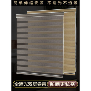Roller Blinds for Bedroom, Full Blackout, Office Sun Protection and Heat Insulation, Balcony Sunshade, Punch-Free Installation of Roller Blinds