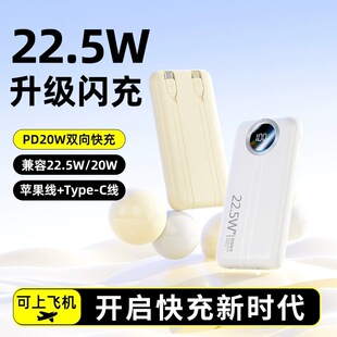 22.5W��������Ԏ��p���Ƅ��Դ���ܔ��@��늌��YƷLOGOӡ������