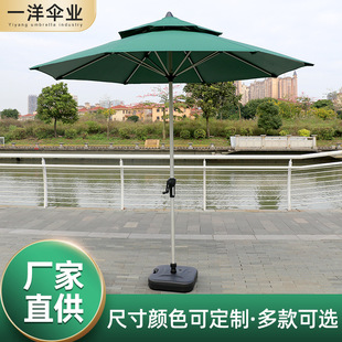Recommended Round Double-Top Milanese Umbrella for Villas, Outdoor Use, Customizable Logo, Suitable for Stalls, Events, Scenic Spots, and Courtyard Umbrellas