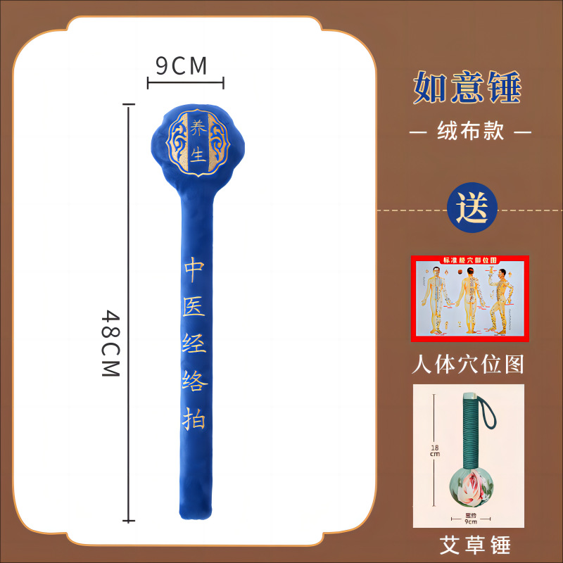 Martillo de masaje meridiano extendido para golpear hombros y cuello, tabla de golpeteo para la espalda, palo de golpeteo terapéutico con artemisia.