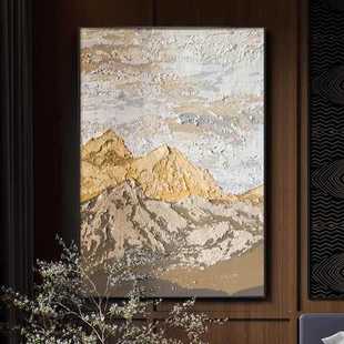 Hand-Painted Oil Painting with Italian Wabi-Sabi Style Background Painting, Normcore Entrance Hanging Painting, Art Acrylic Living Room Mural