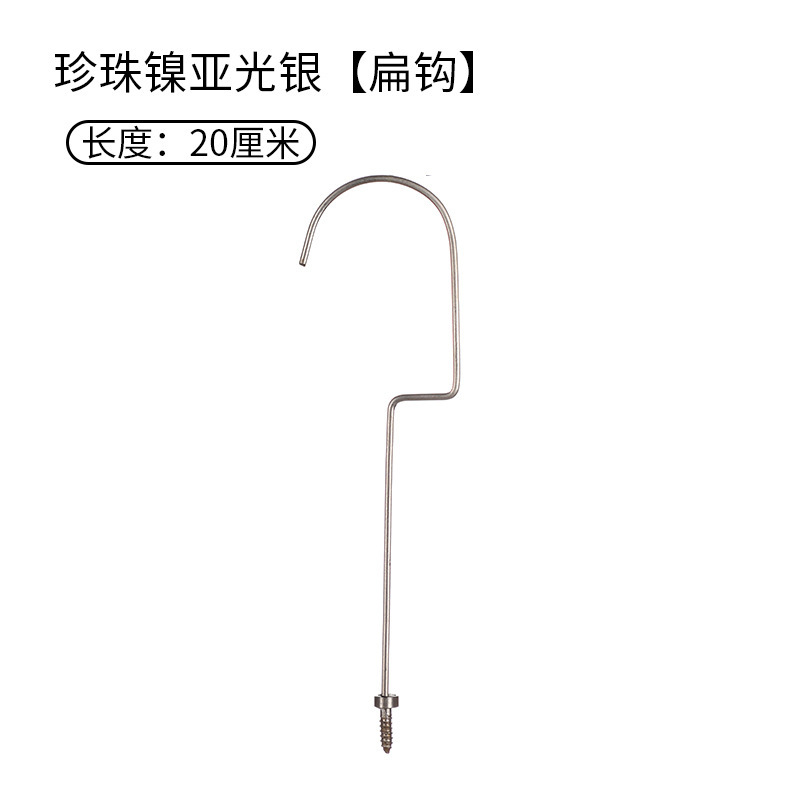 上質なハンガーフック服装店ハンガーフック実木ハンガーフック延長金円フック銀円フックフラットフック部品|undefined