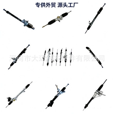 Steering gear assembly suitable for Chery, Fengyun, Ideal