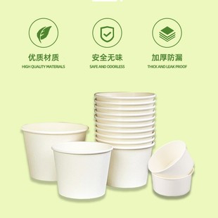 Disposable Paper Bowl Customized Takeaway Cold Skin Hot and Sour Noodles Round Packaging Box 850ml Thickeneded Instant Noodle Paper Bowl