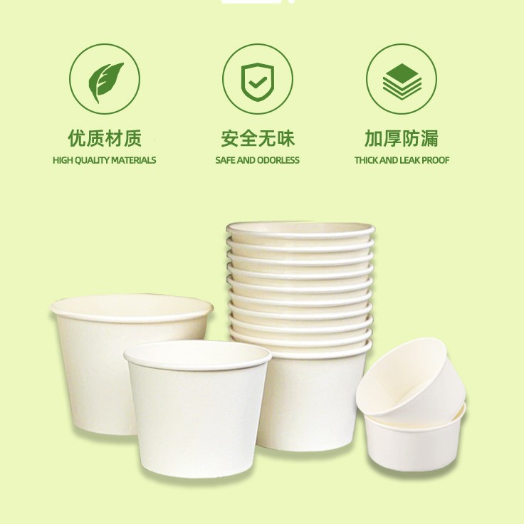 一次性纸碗定制餐盒外卖凉皮酸辣粉圆形打包盒850加厚泡面纸碗