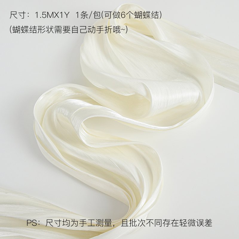 Arco francés hilo perlado diy tela de nieve envoltura hilo atmósfera de flores materiales de embalaje al por mayor image 17