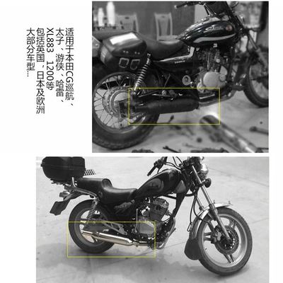 exhaust pipe tail section | Motorcycle exhaust pipe