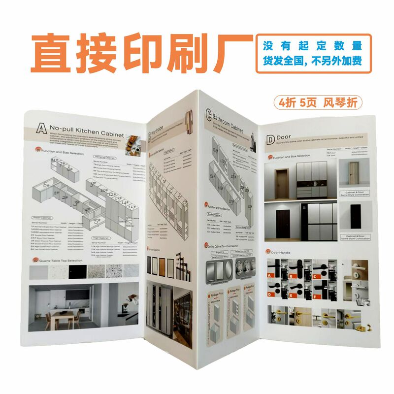 Direct Printing Factory Advertising Leaflet 60% off Pages Leaflet Poster One Piece for Exhibition Album Brochure 70% off Pages Direct Printing Factory Advertising Leaflet 60% off Pages Leaflet Poster One Piece for Exhibition Album Brochure 70% off Pages