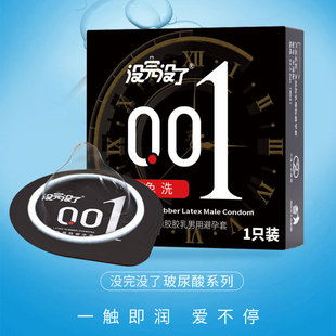 Endless 001 Condom Ice Fire Melting Wolf Tooth Spiral Gold Long-Lasting War Orgasm Girls Granular Condom