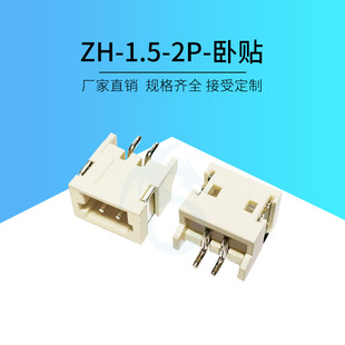 WAFER���1.5mm�g�����NZH-P�B����SMT�͜ز��2P����wafer�B����