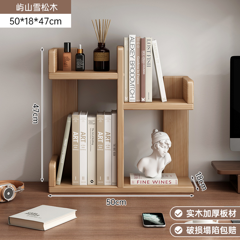 【품질 업그레이드☆원목 생태보드] 40*18*47cm Yushan 삼나무