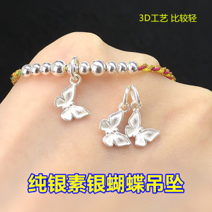 s925���y�͹ž������������쉋�������K��������ֹ�diy���