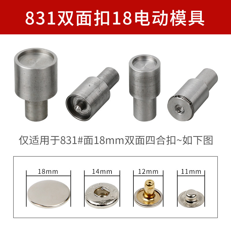 Fabricante en stock botón a presión bolsa de herramientas de instalación de metal botón a presión de mano molde abajo chaqueta hebilla oculta herramienta abrasiva al por mayor