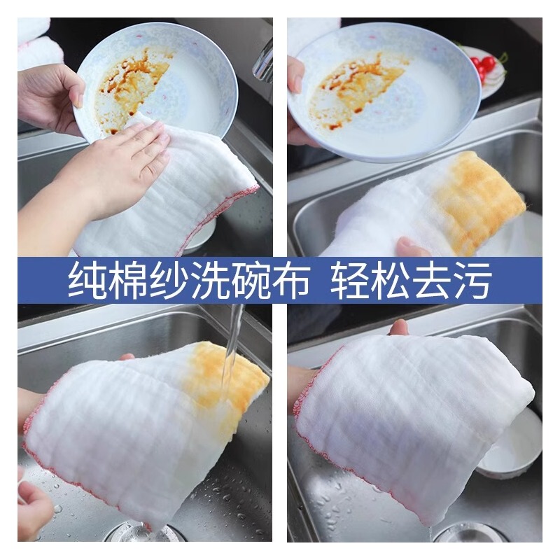 純綿吸収ガーゼ、油分を含まない食器洗い布、キッチン掃除日用品、木質繊維パルプ綿雑巾卸売|undefined