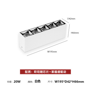 Ming-mounted grille line lamp led multi-head anti-glare ceiling spotlight household aisle corridor living room without main lighting