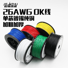 OK���S��ֱ�N�·���w���������վ�PCB����26AWG�Ӵ���Ӿ���о��