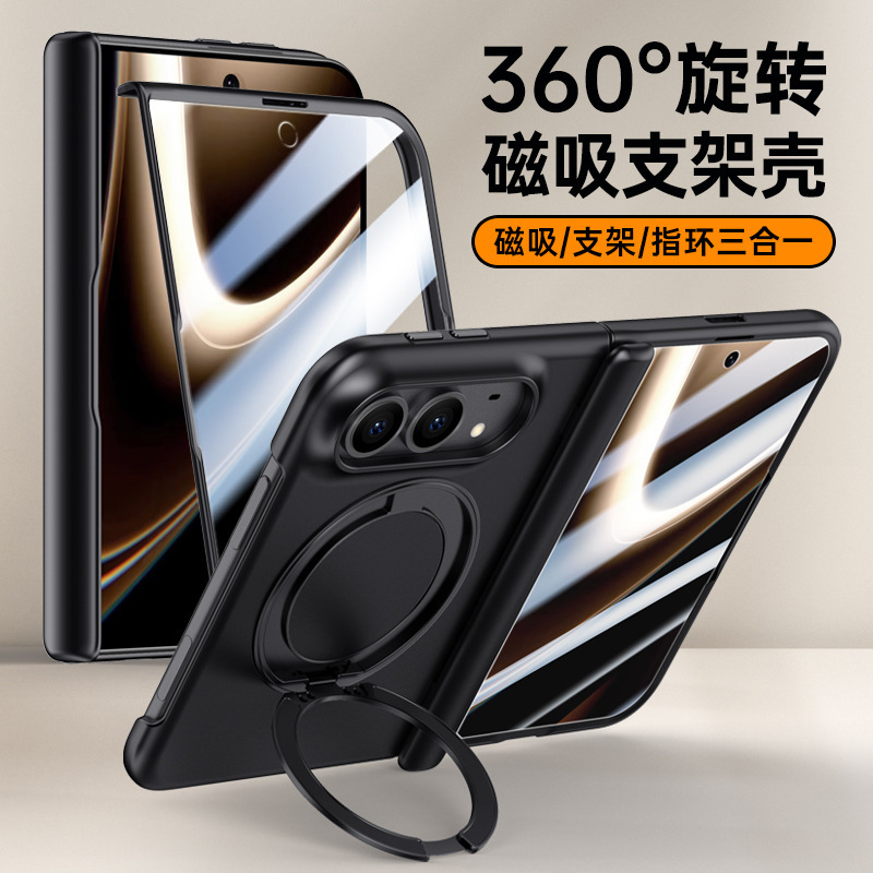 Suitable for Apple iPhone Duo Foldable Screen Phone Case with Magnetic Rotating Stand, Chain, Matte Anti-Drop Protective Cover Suitable for Apple iPhone Duo Foldable Screen Phone Case with Magnetic Rotating Stand, Chain, Matte Anti-Drop Protective Cover