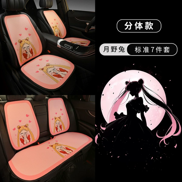 Tsukino Rabbit [Seven-piece set with split head]