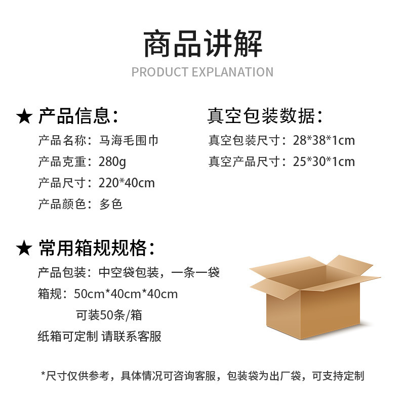 2025新款马海毛纯色围巾保暖围脖披肩女高级感围巾跨境批发围巾女|undefined