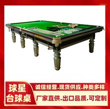 ������˹̹Tajikistan��ʽ̨����˹�����ʽ������_˹̨��ֱ��