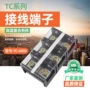 耐高温大电流tc-6003接线连接器