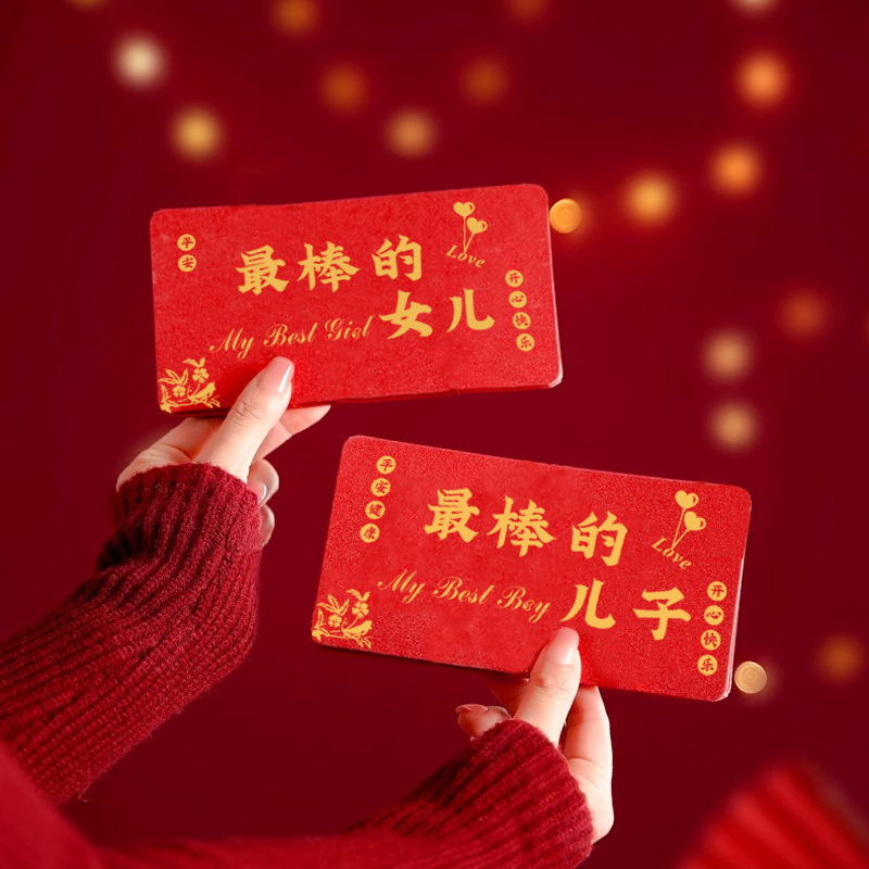 Creative 2026 New Year Birthday Red Envelope Stretching Ceremony New Folding Happy Card Slot Stretching Red Packet Storage Creative 2026 New Year Birthday Red Envelope Stretching Ceremony New Folding Happy Card Slot Stretching Red Packet Storage