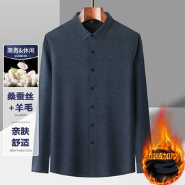 男式衬衫;男Polo衫;男式针织衫