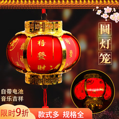 新年電子大紅燈籠電池led音樂戶外門春節裝飾仿羊皮過年掛飾批發