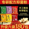 艾草泡脚包瑶浴包足浴包泡脚粉泡澡菌粉批发抑菌洗脚免煮爆汗老姜