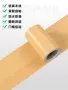 实木修补木纹翻新墙贴