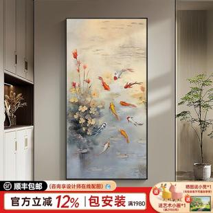 New Hand-Painted Oil Painting Modern Light Luxury Corridor Aisle Texture Hanging Painting Water Lily Nine Fish Picture Entrance Decorative Painting