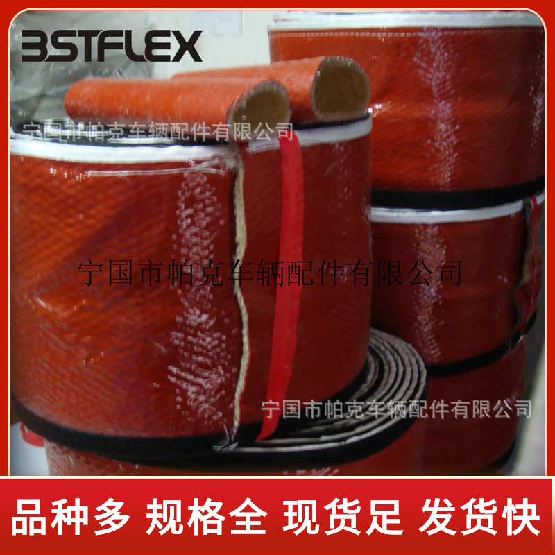 耐高温套管 玻纤护套管 玻璃纤维防火套管 耐高温套管 工业绝缘管