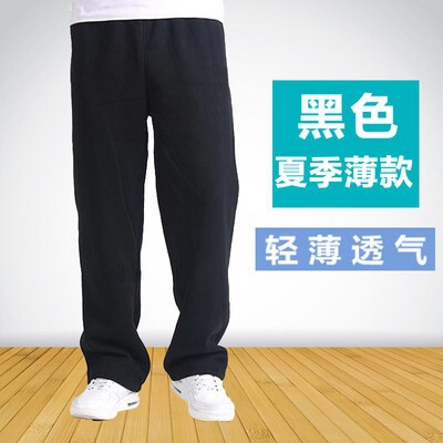 Men's pure cotton straight-leg pants for spring and autumn, casual crew socks, knitted pants for men, large size training loose sweatpants