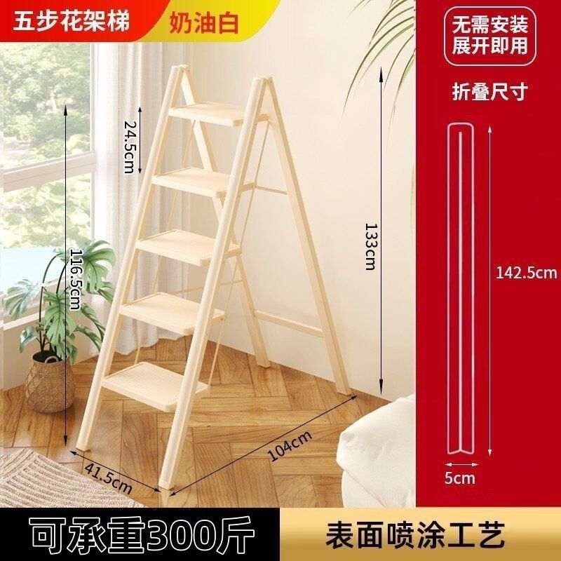 はしご家庭用折り畳み伸縮室内多機能厚い人字はしご小型軽量ステップ四五歩折り畳みはしご|undefined