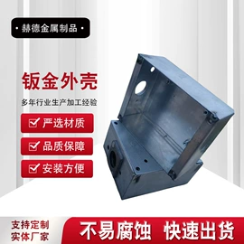 其他过滤材料;仪表壳体;钣金加工