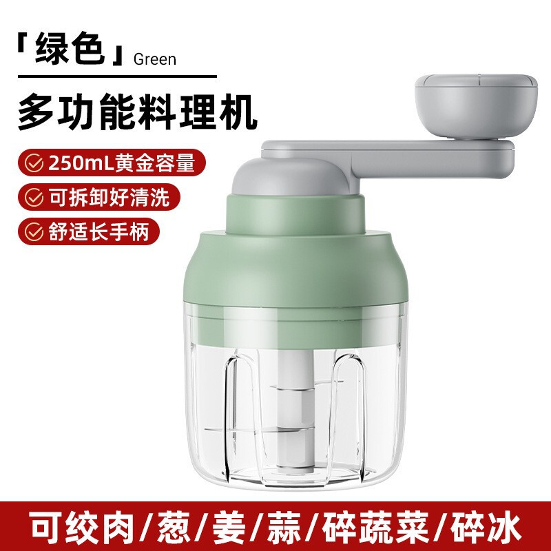 电动捣蒜器迷你蒜泥神器厨房拉蒜搅蒜器蒜蓉辅食绞肉机六刀透明杯|undefined